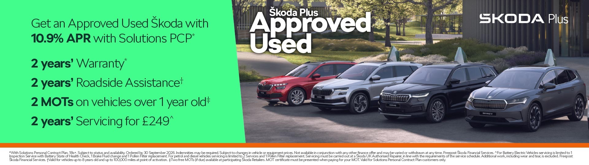 Approved Used Offer