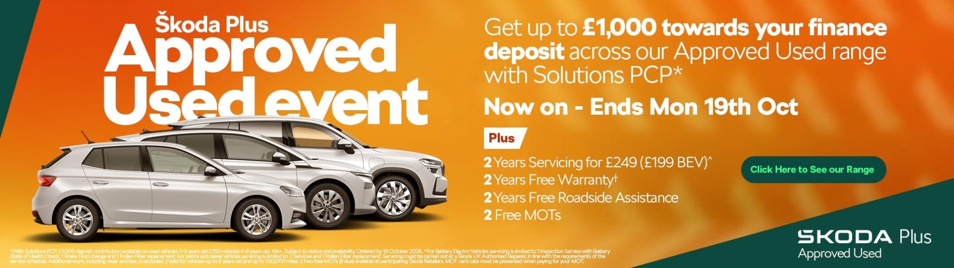 Approved Used Event